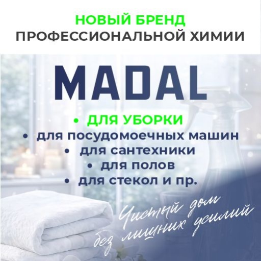 Баннер на всех страницах